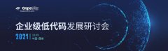 ����ʹ�����򣬼�������δ��������ҵ���ʹ��뷢չ���ֻἴ����Ļ