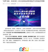 3E�������°����ȫ��ҵ���й�վ